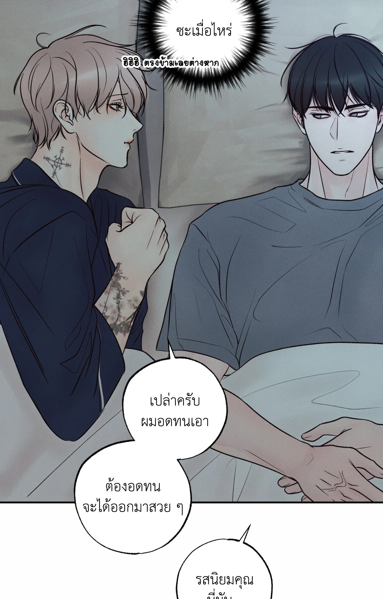 หน้า 24