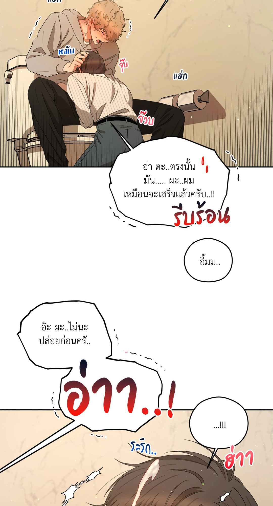 หน้า 47
