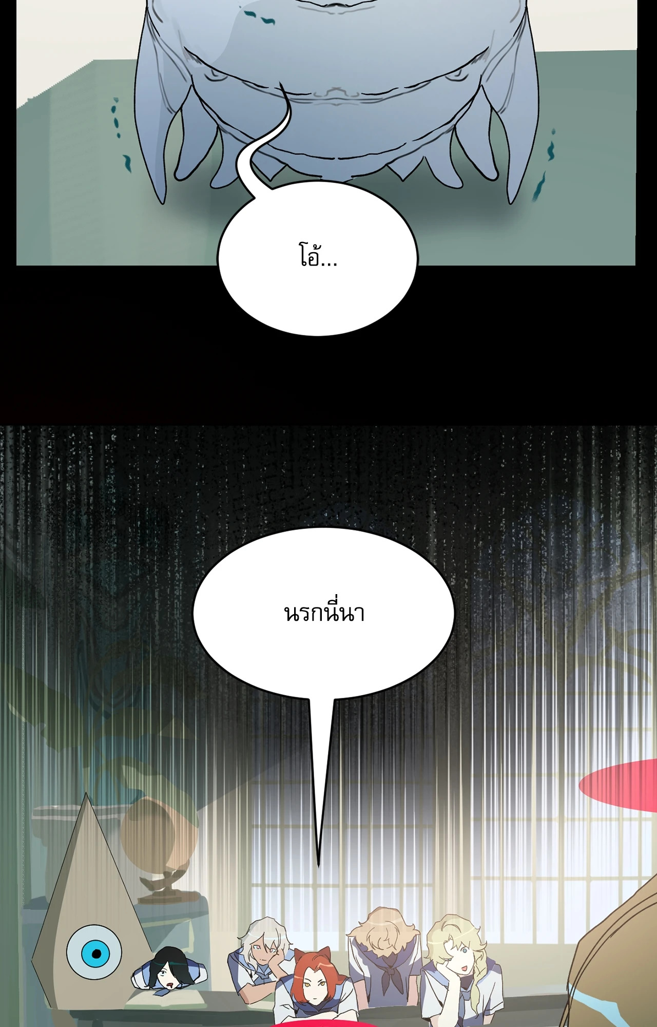 หน้า 70