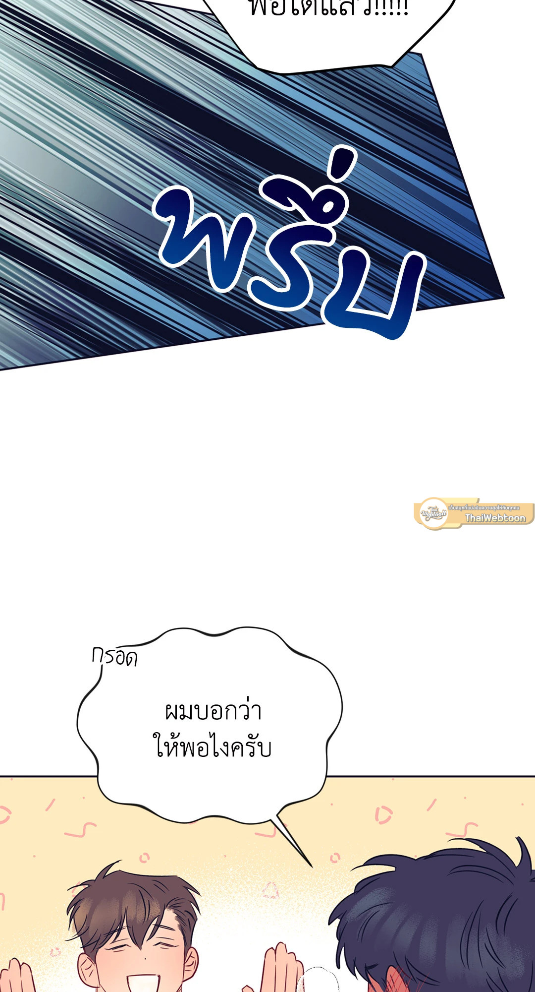 หน้า 53