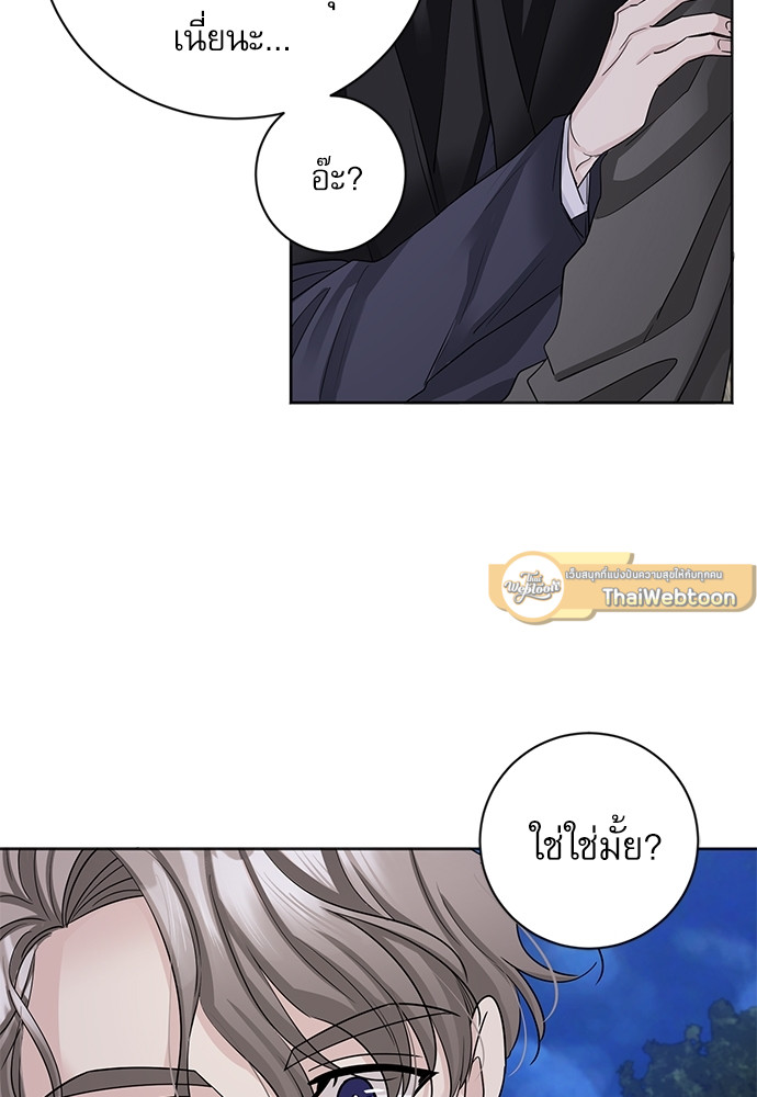 หน้า 75