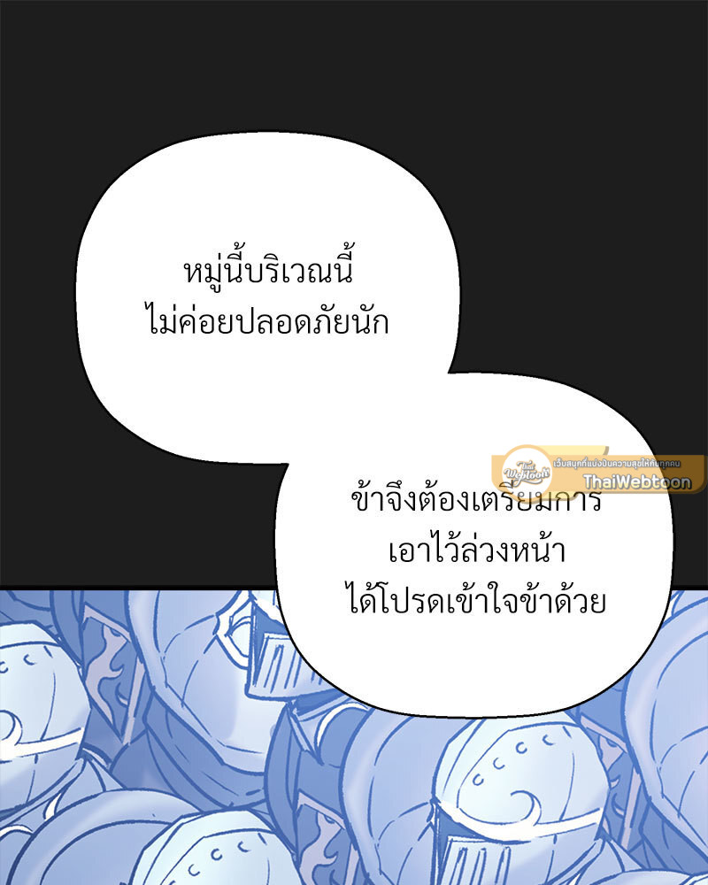 หน้า 124