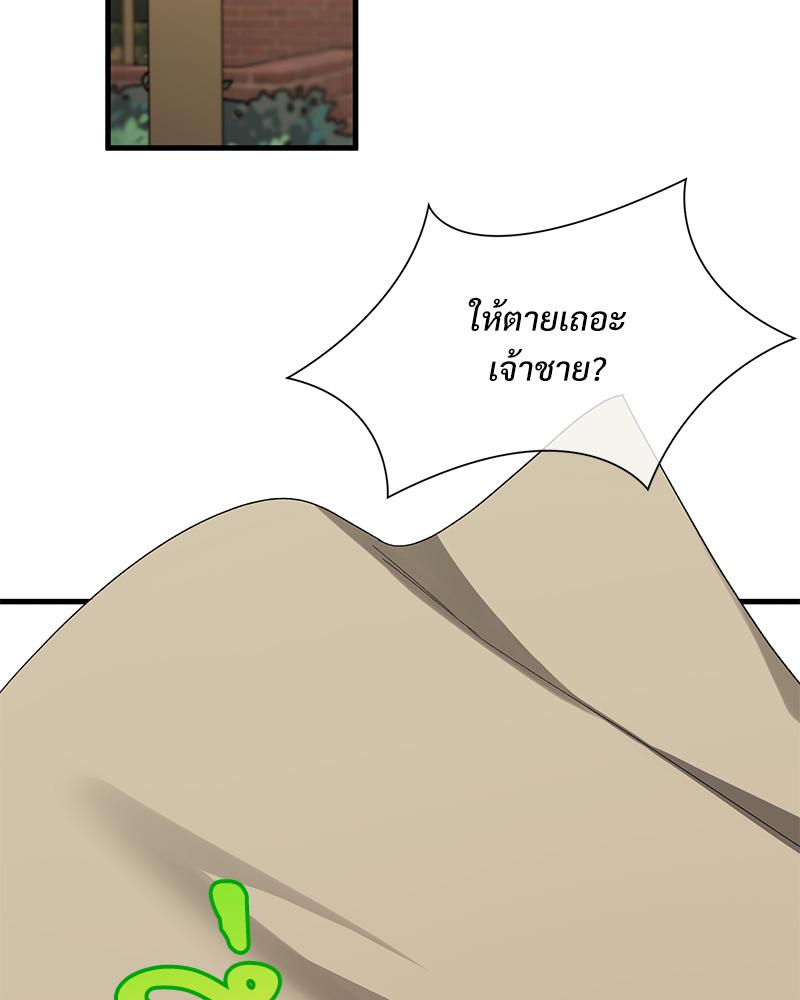 หน้า 88