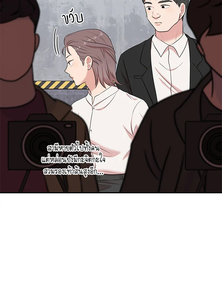 หน้า 55