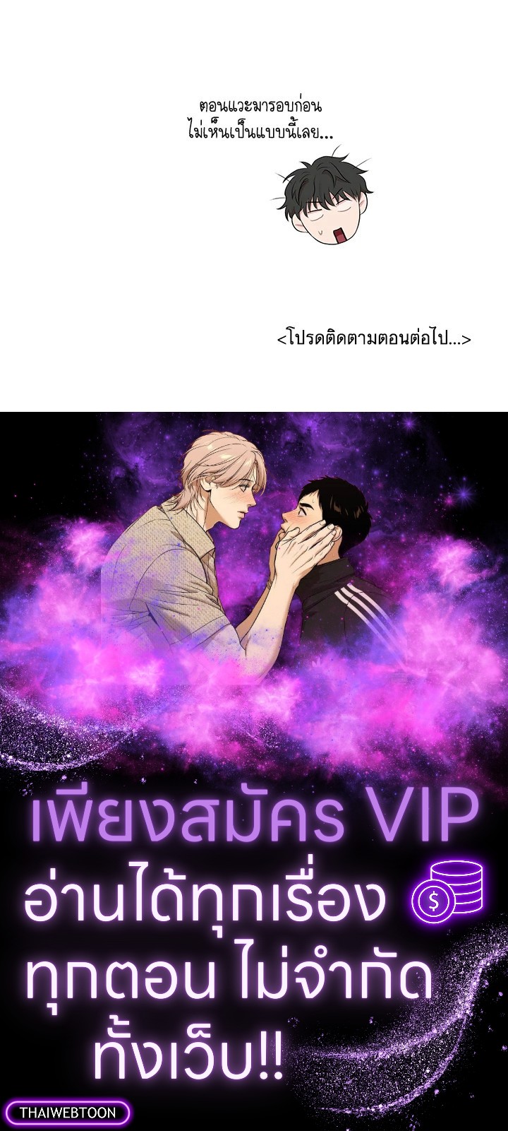 หน้า 97