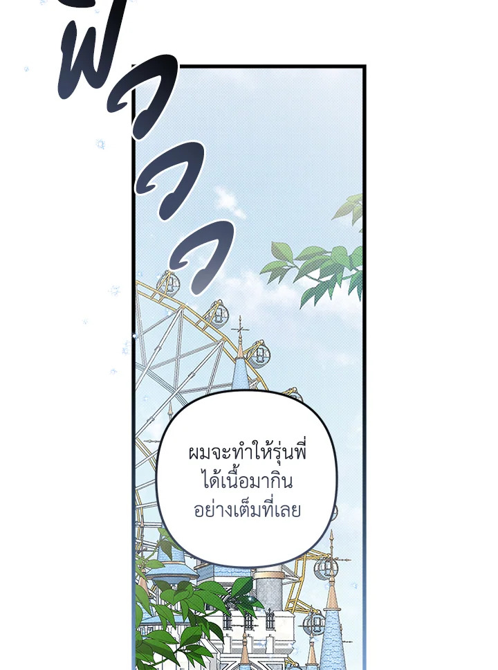 หน้า 108
