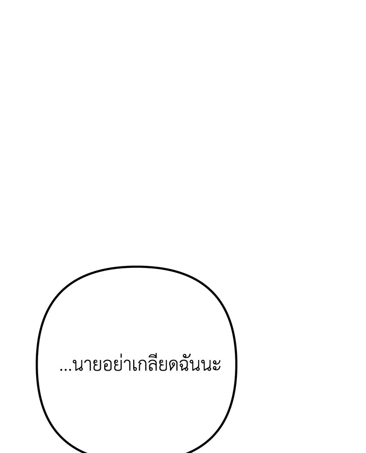 หน้า 127