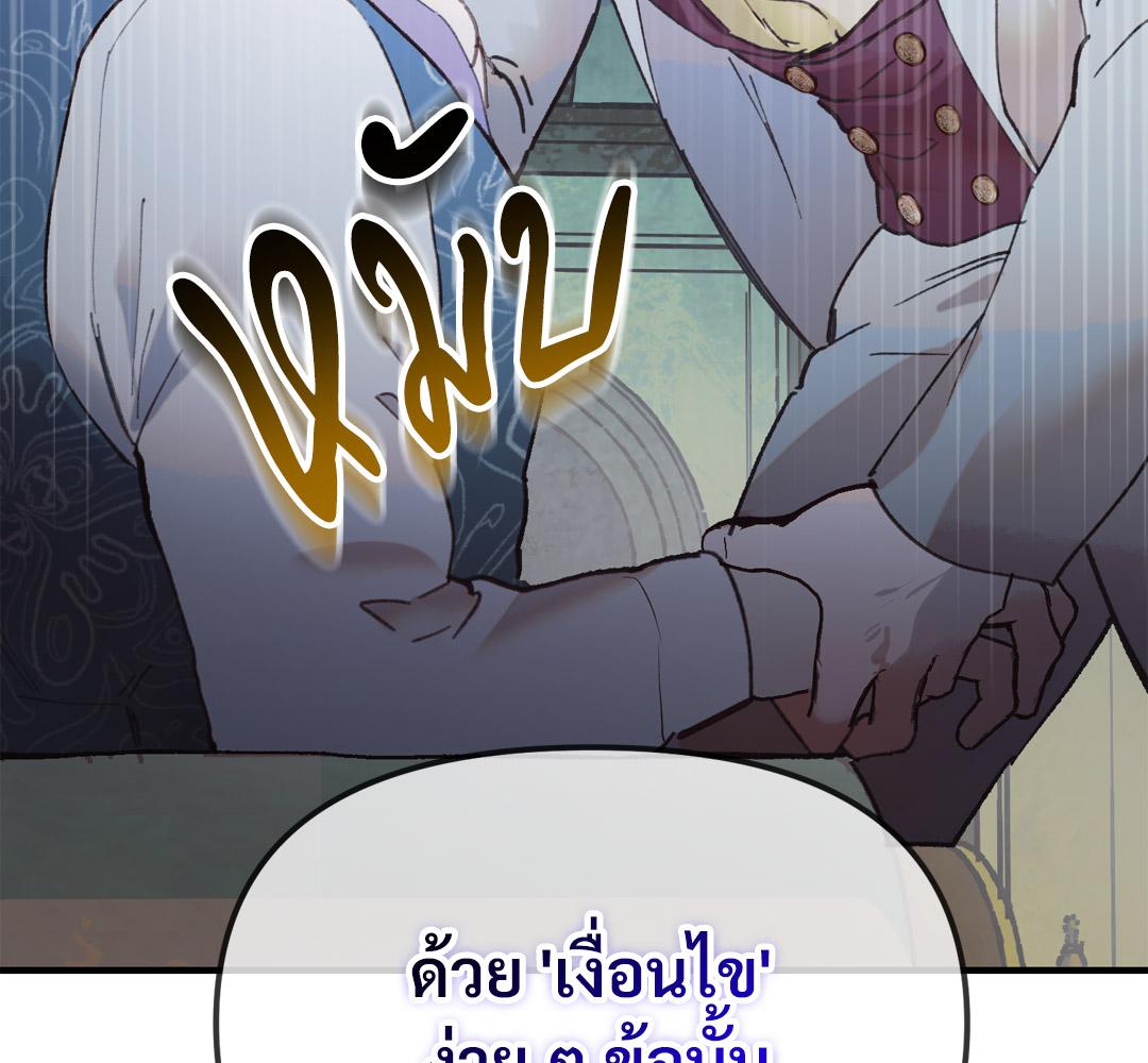 หน้า 90