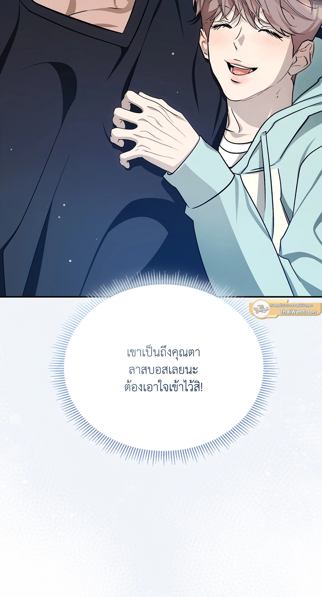 หน้า 87