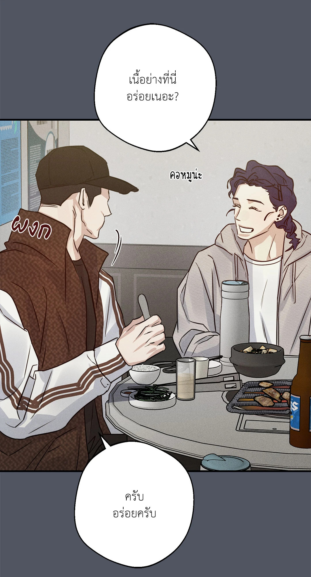 หน้า 42