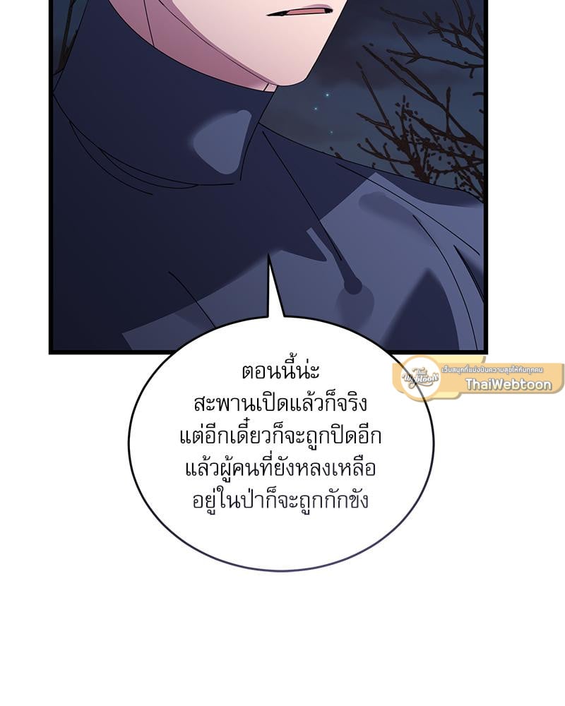 หน้า 107