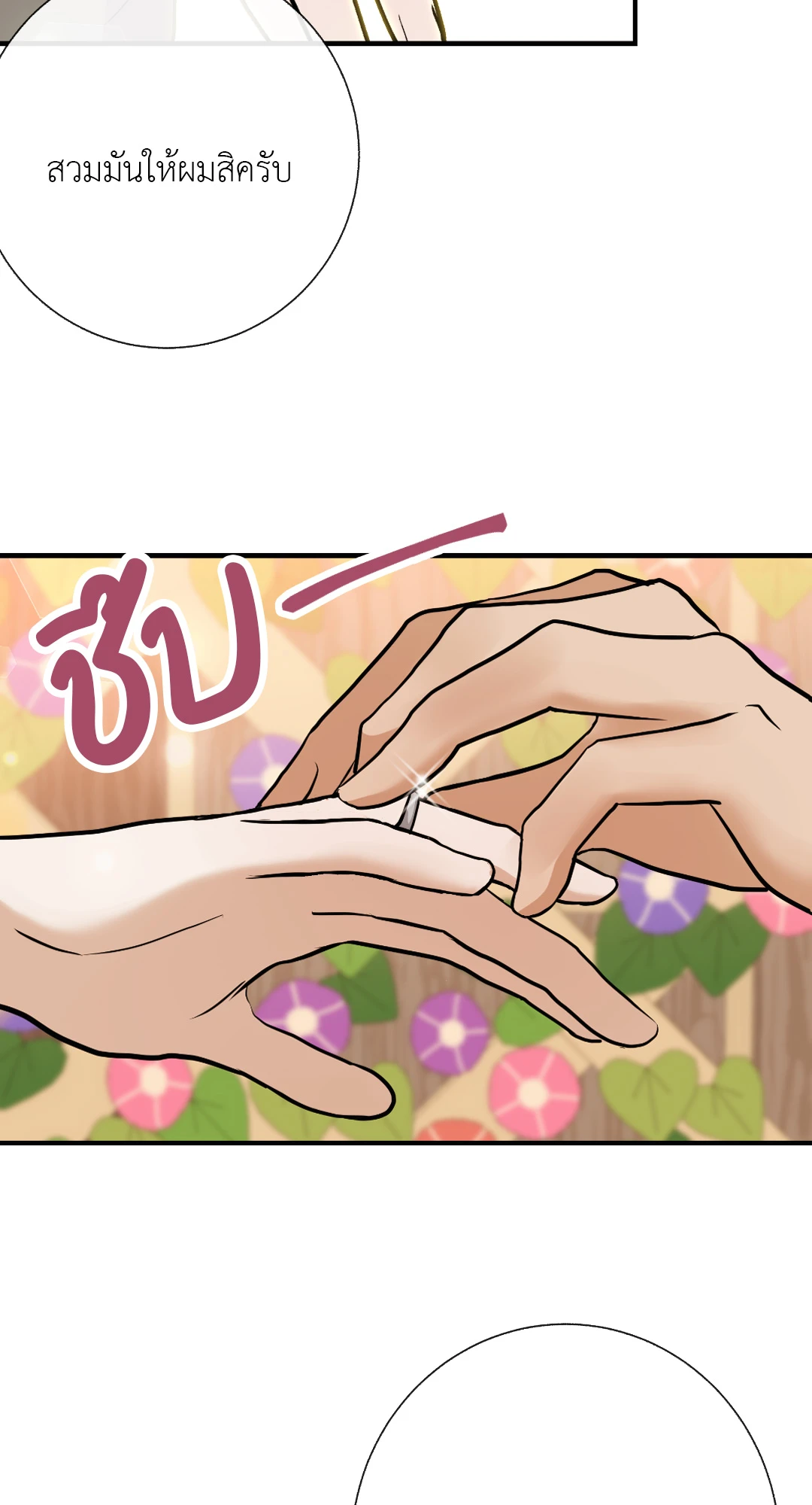 หน้า 66