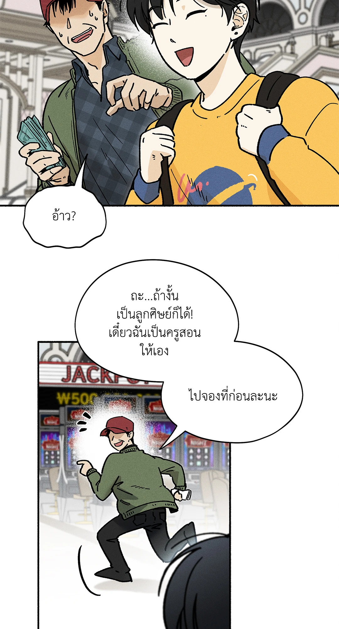 หน้า 26