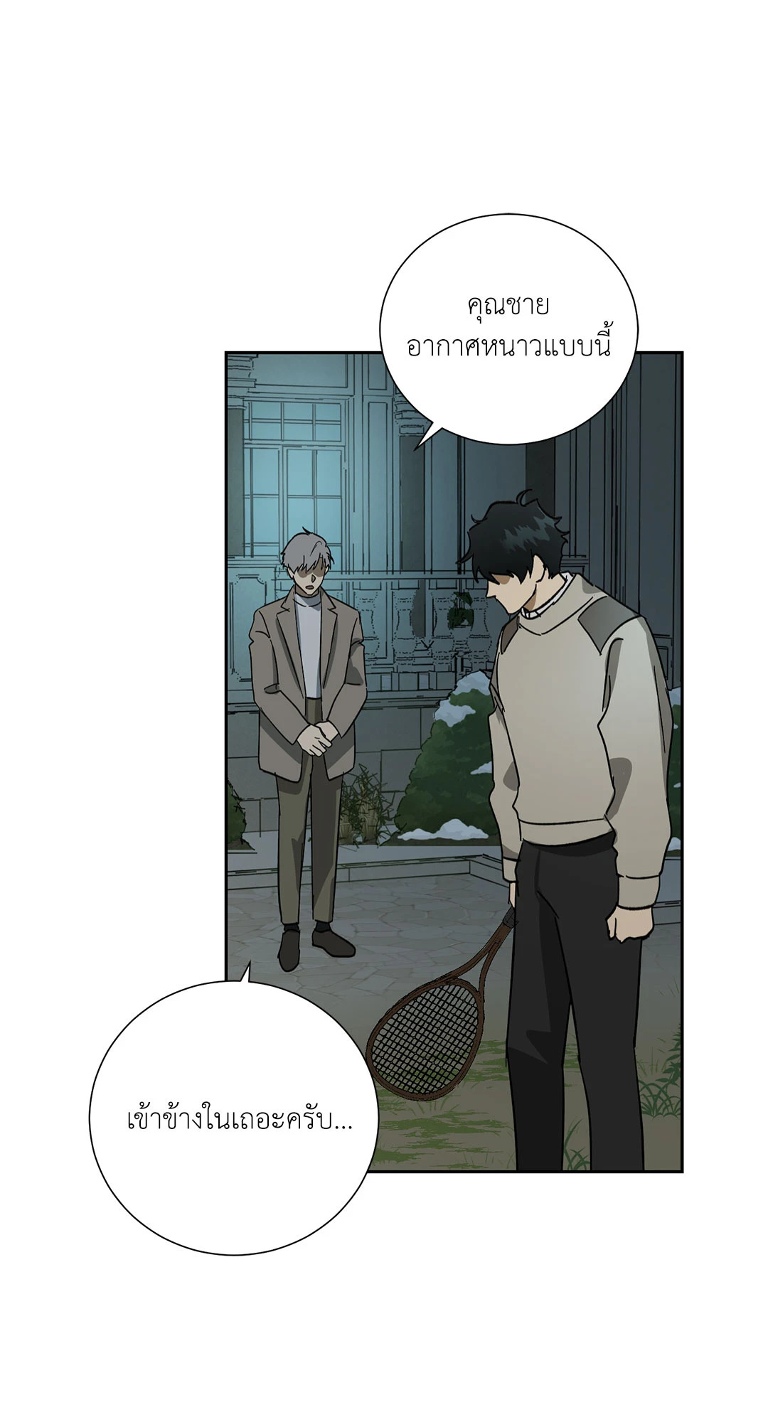 หน้า 53