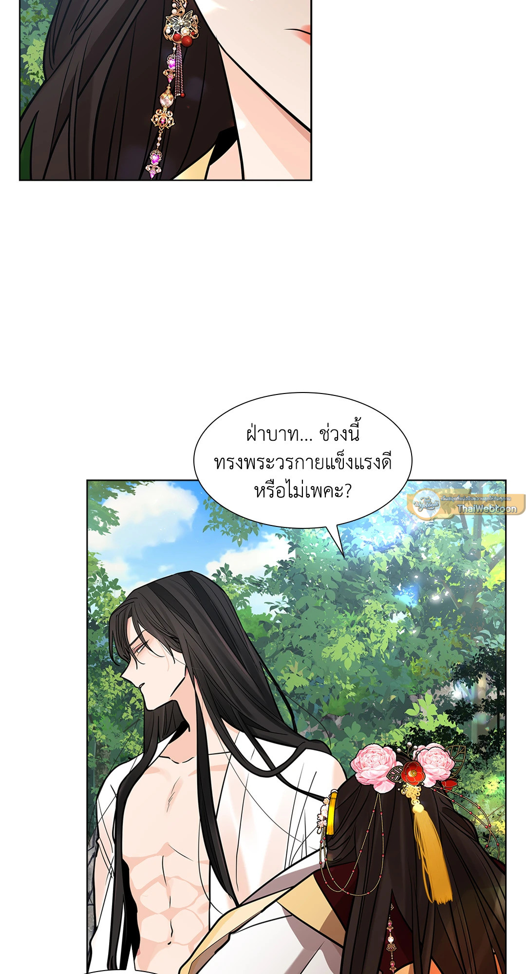 หน้า 57