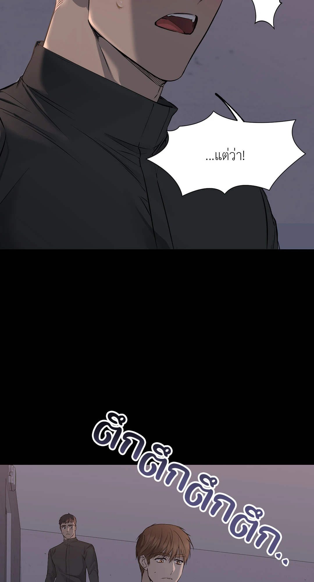 หน้า 55