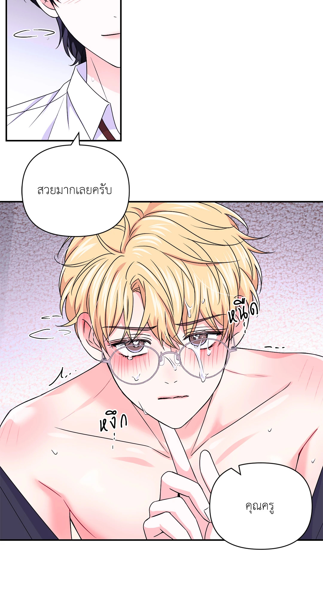 หน้า 48