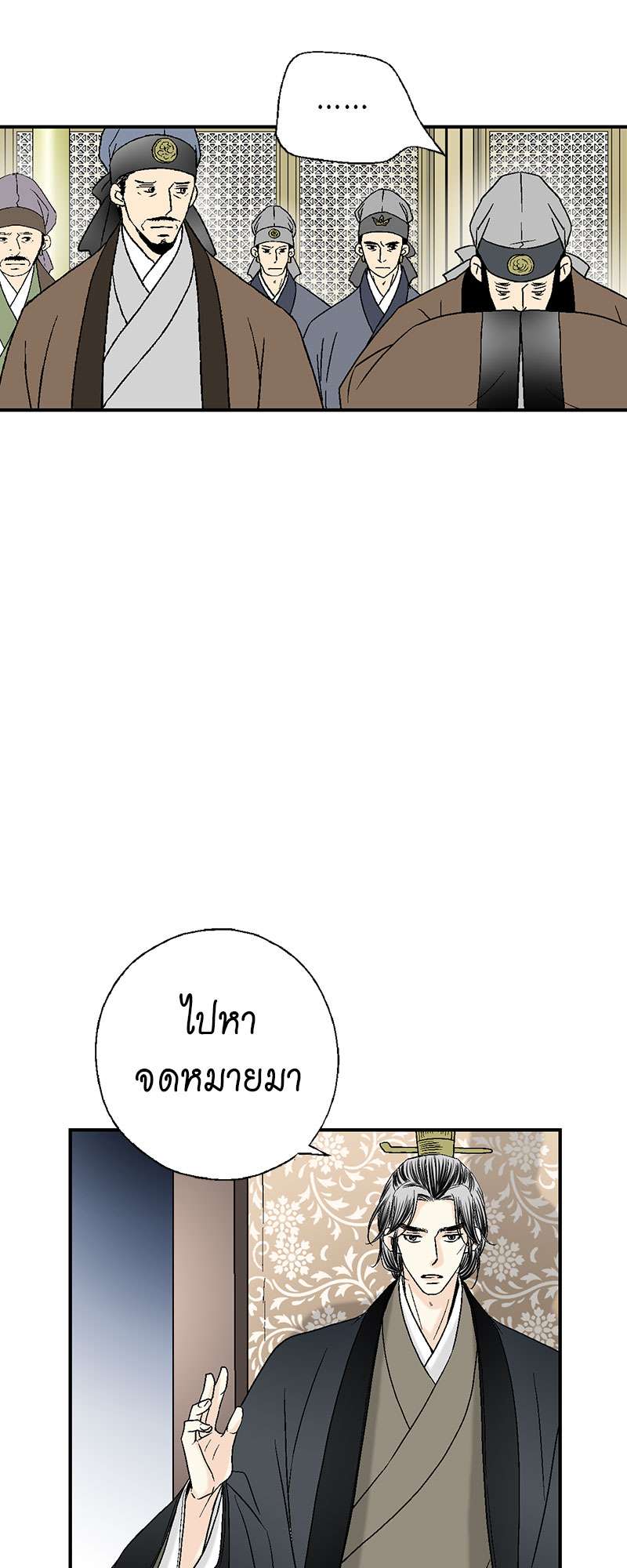 หน้า 36