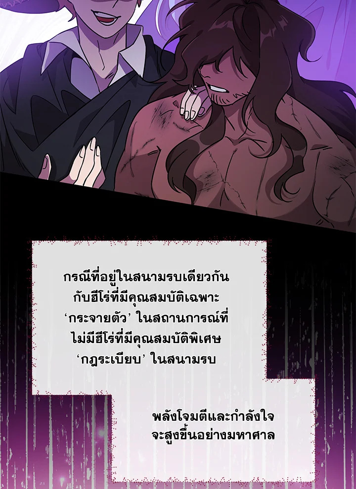 หน้า 101