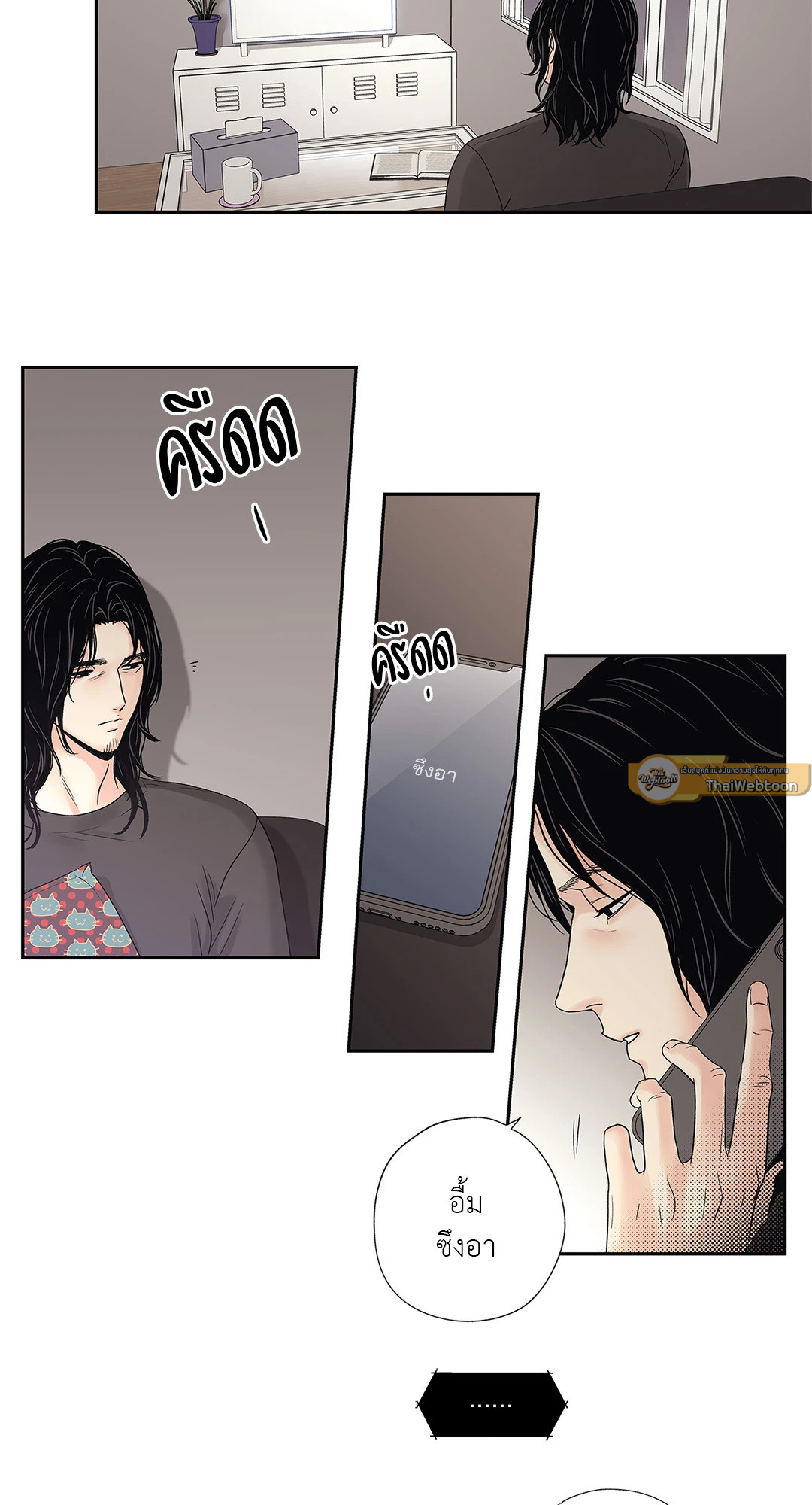 หน้า 29