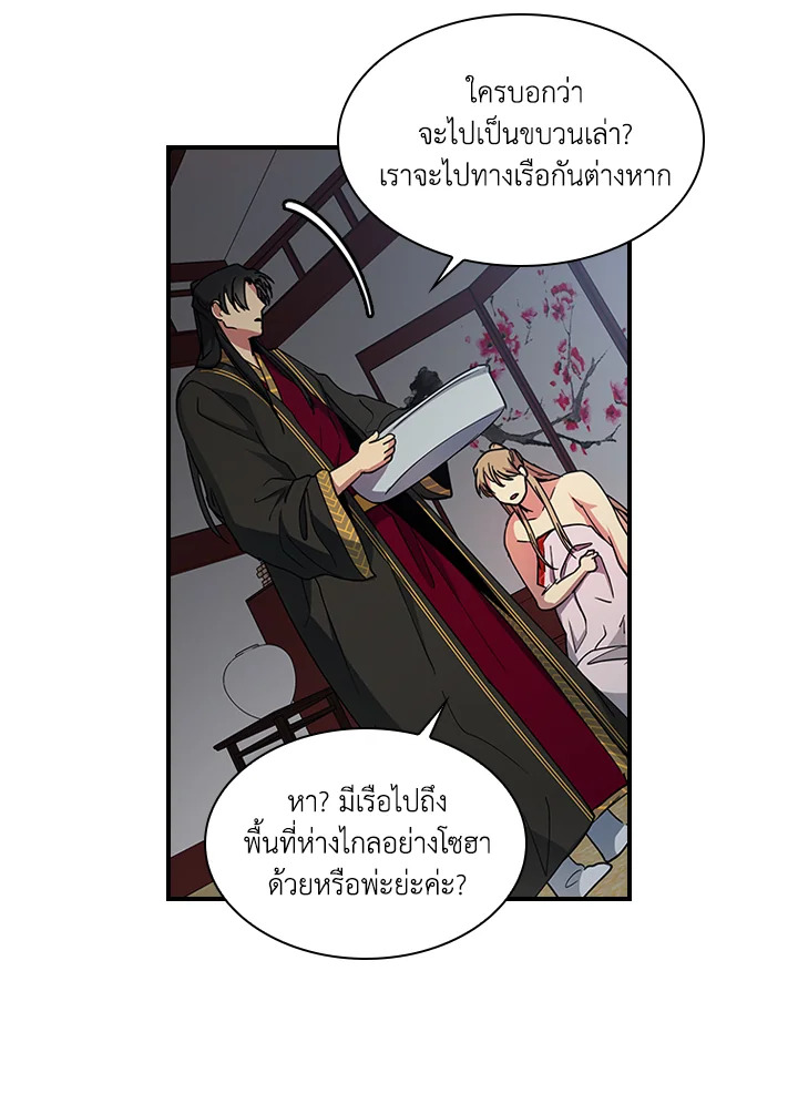 หน้า 32