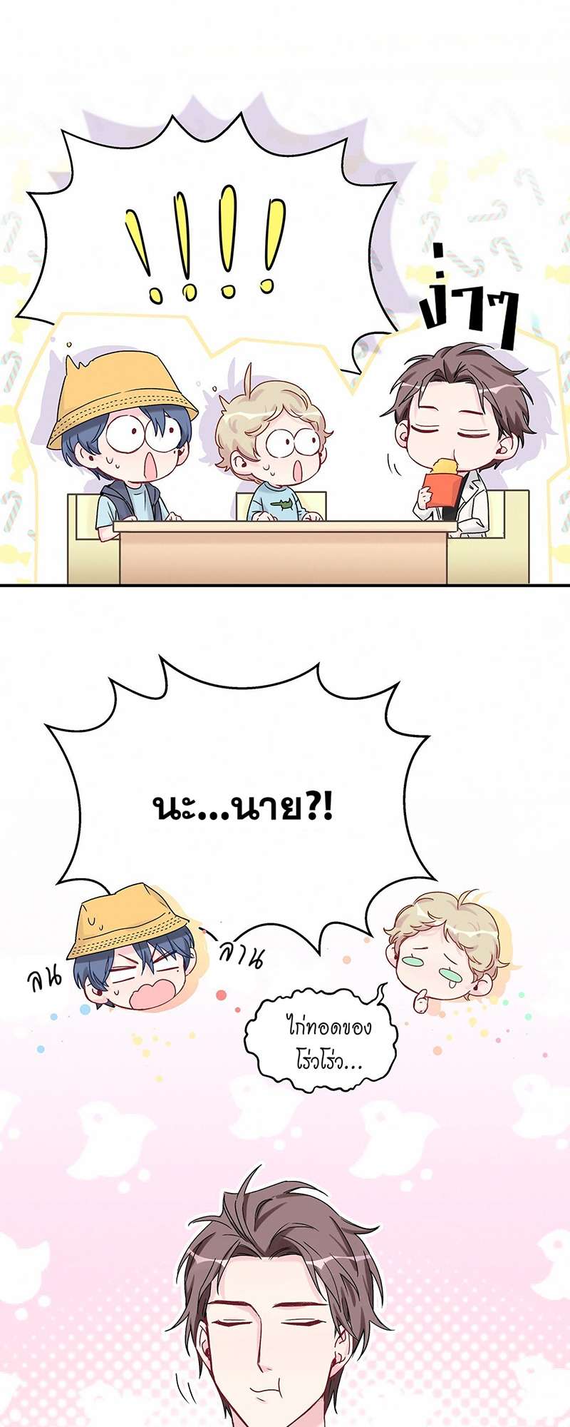 หน้า 44