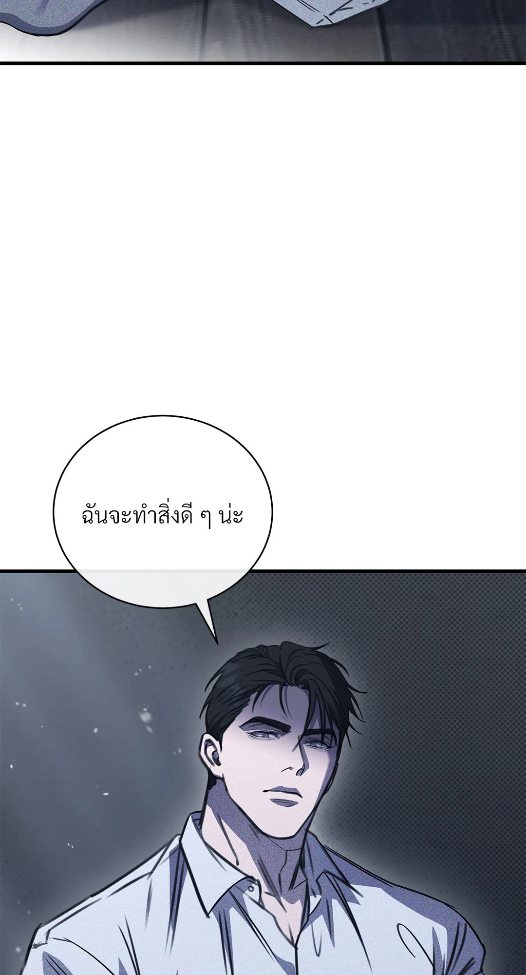 หน้า 81