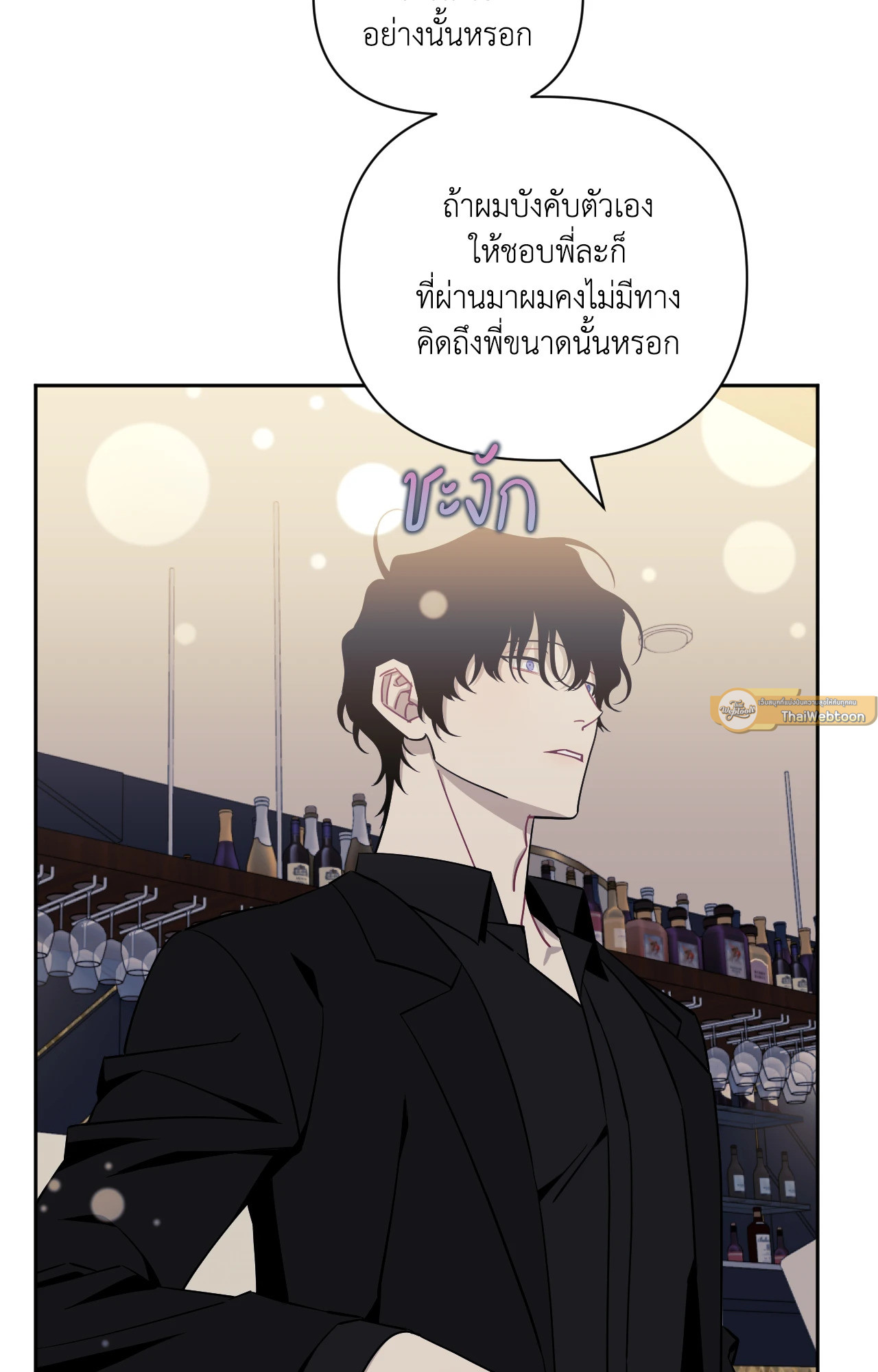 หน้า 75