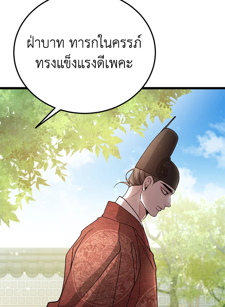 หน้า 99