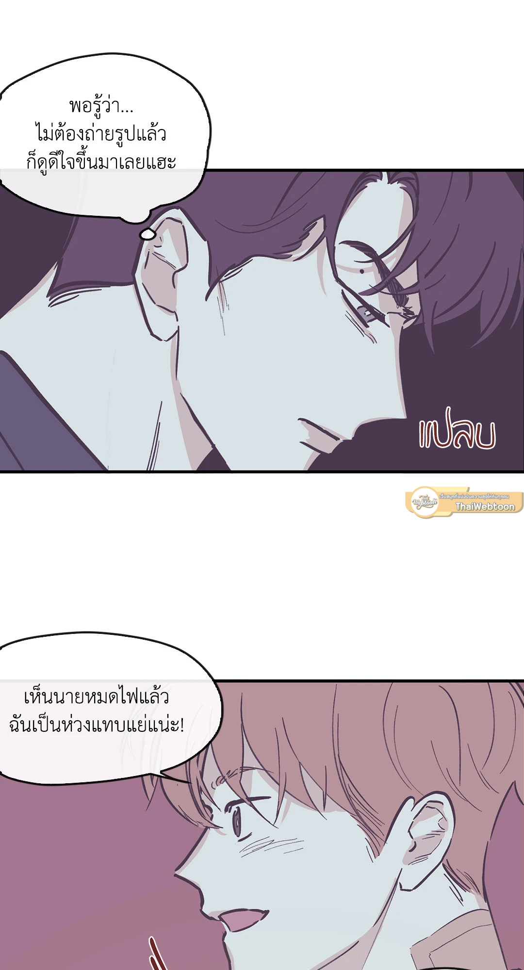 หน้า 29
