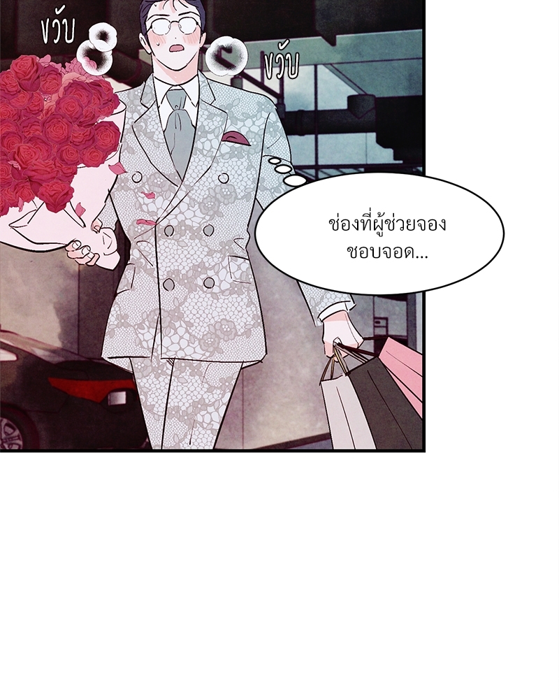 หน้า 88
