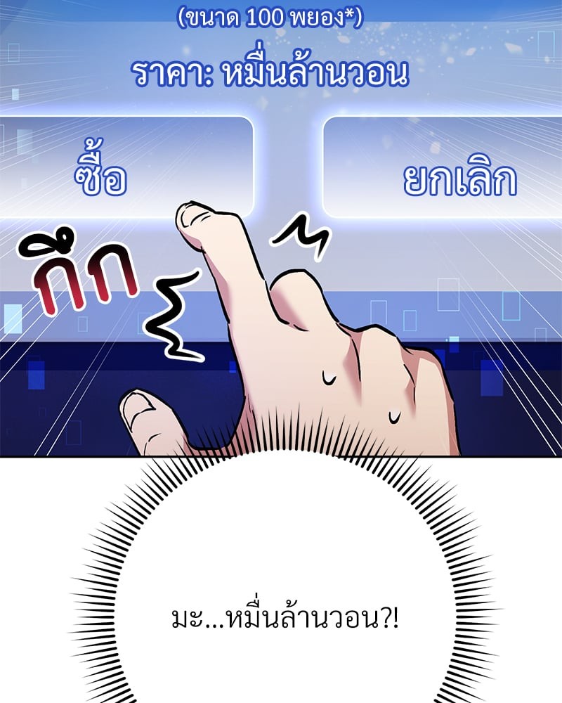 หน้า 119