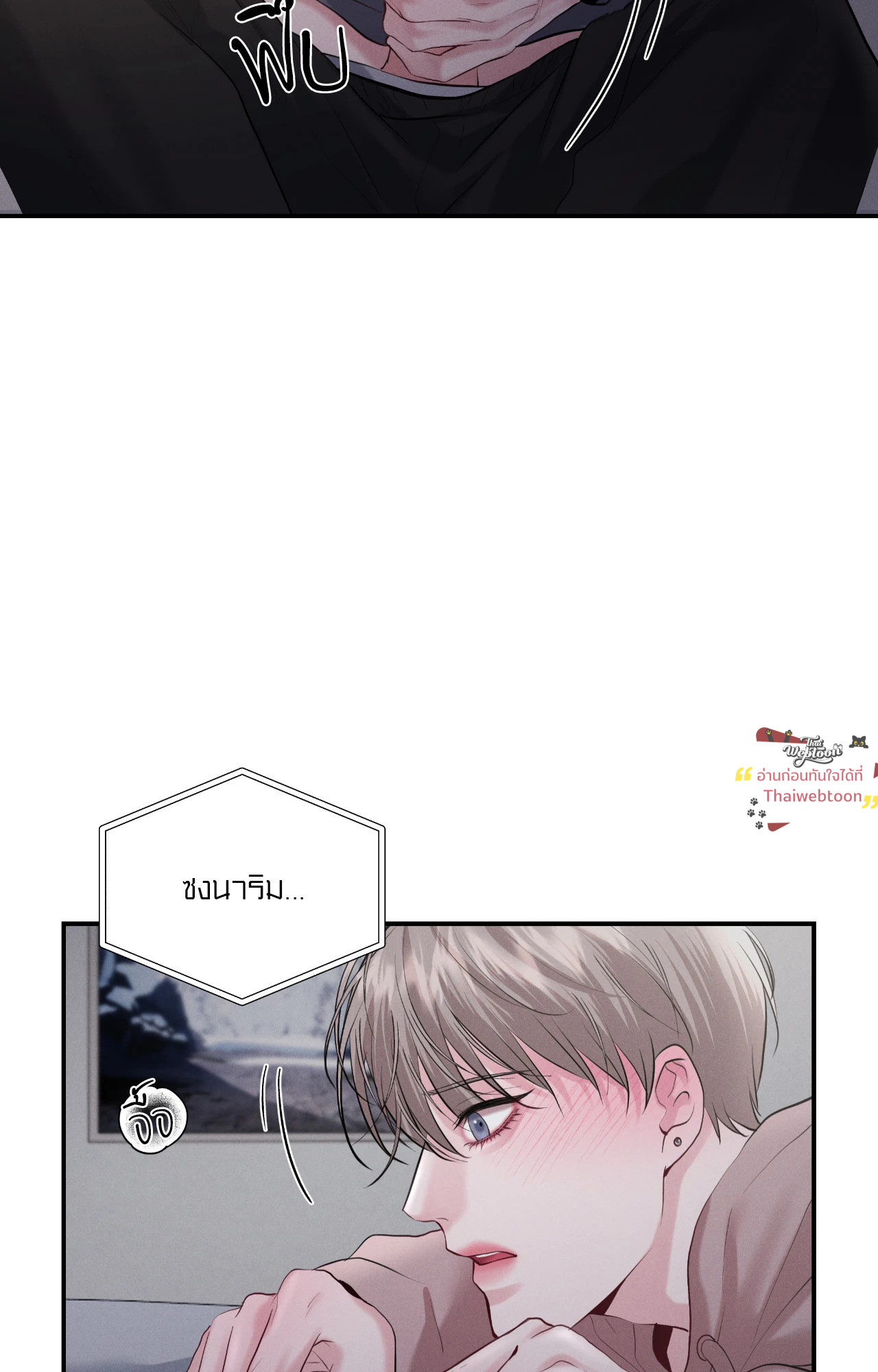 หน้า 50