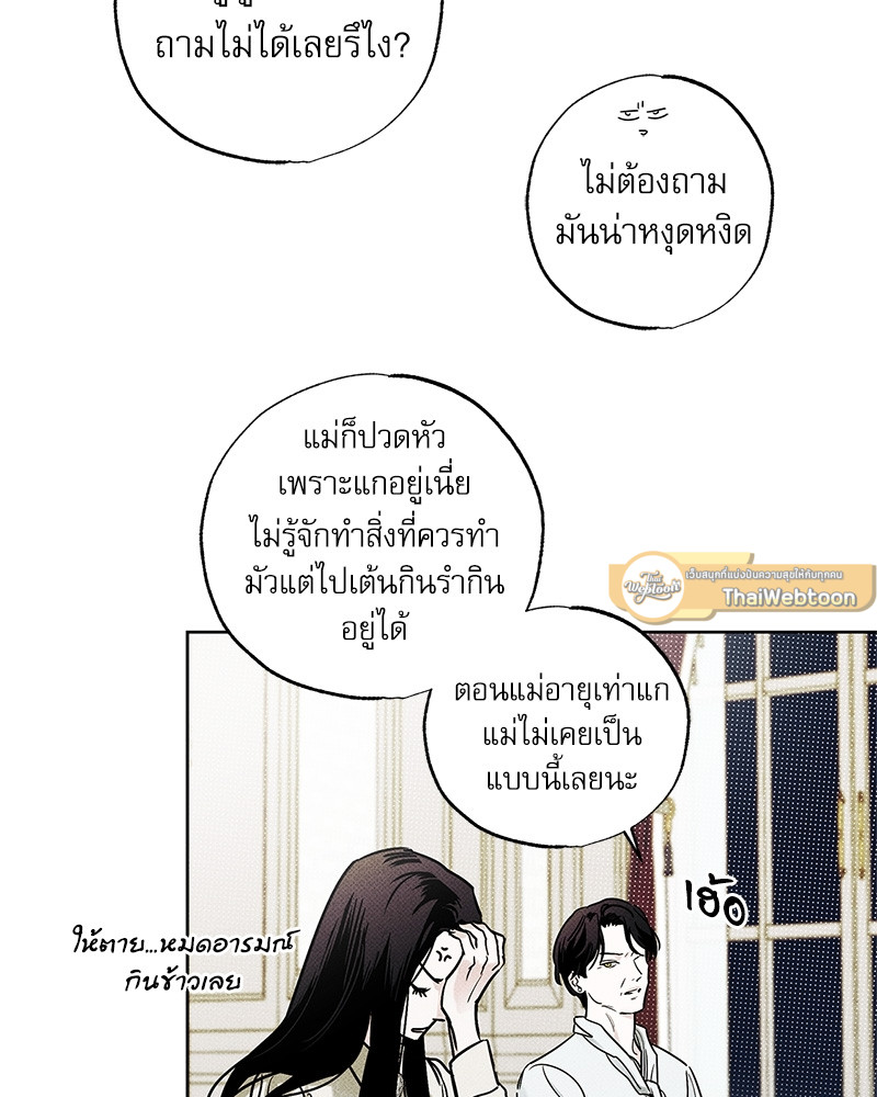 หน้า 73