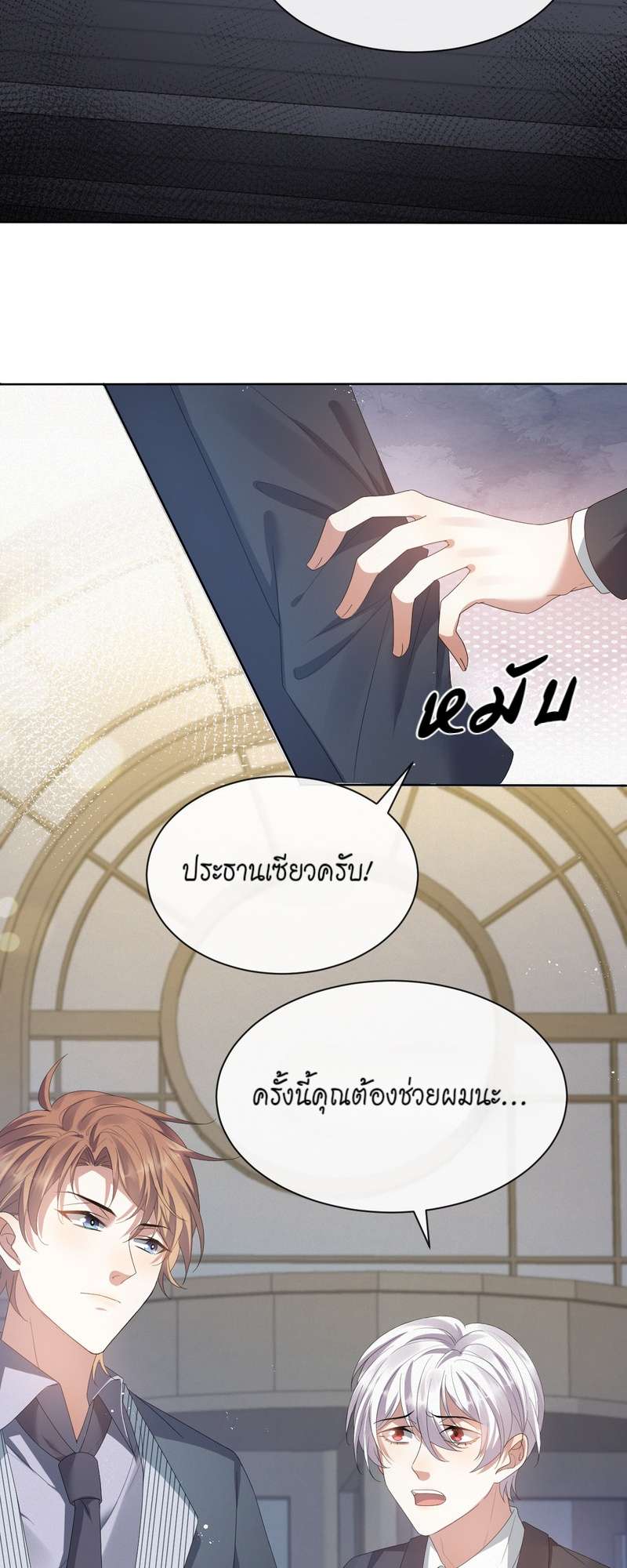 หน้า 21