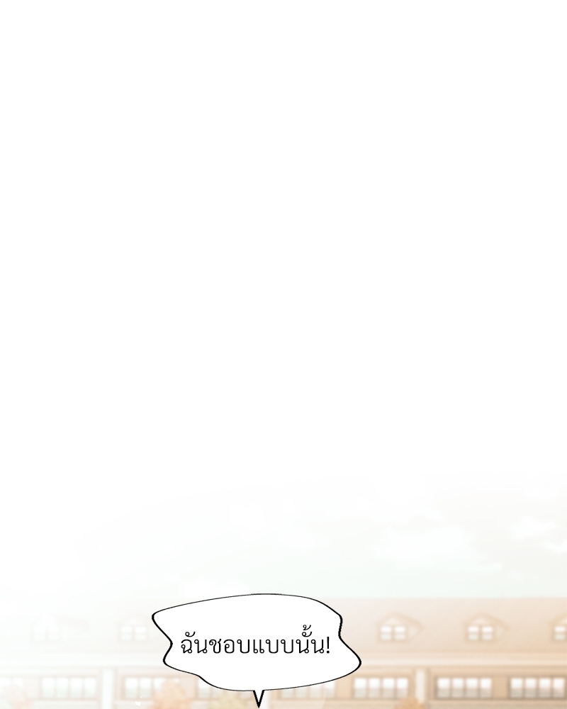 หน้า 130