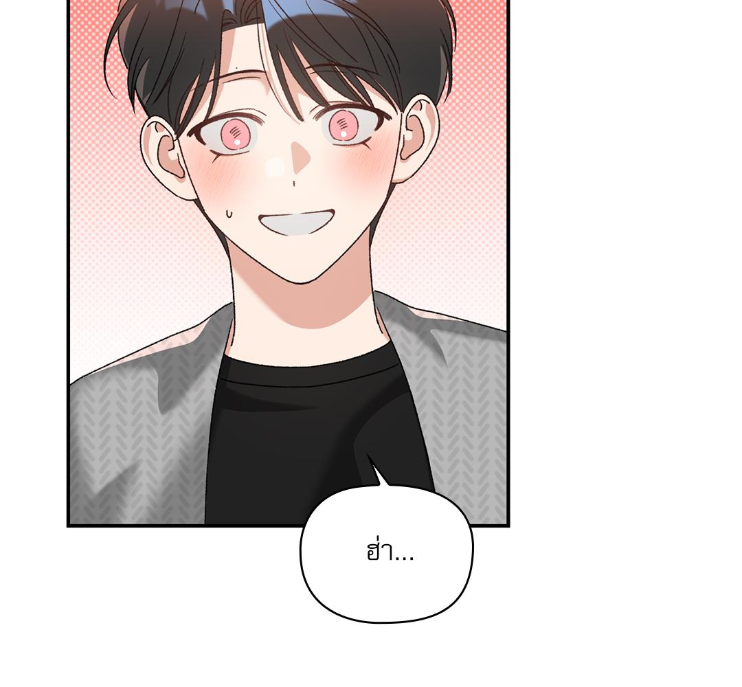 หน้า 84