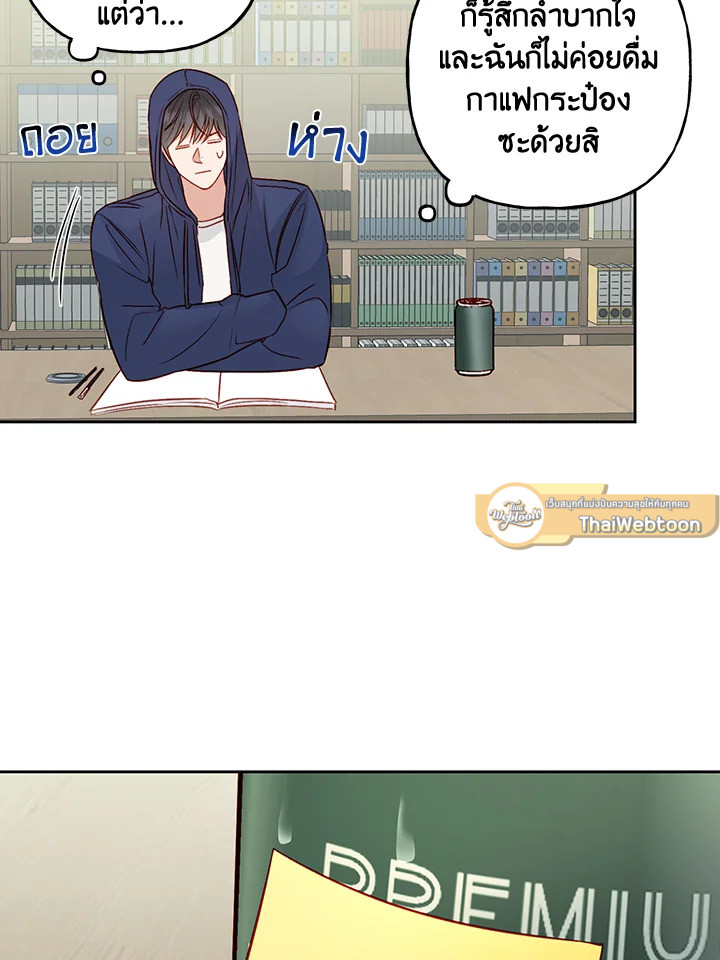 หน้า 57