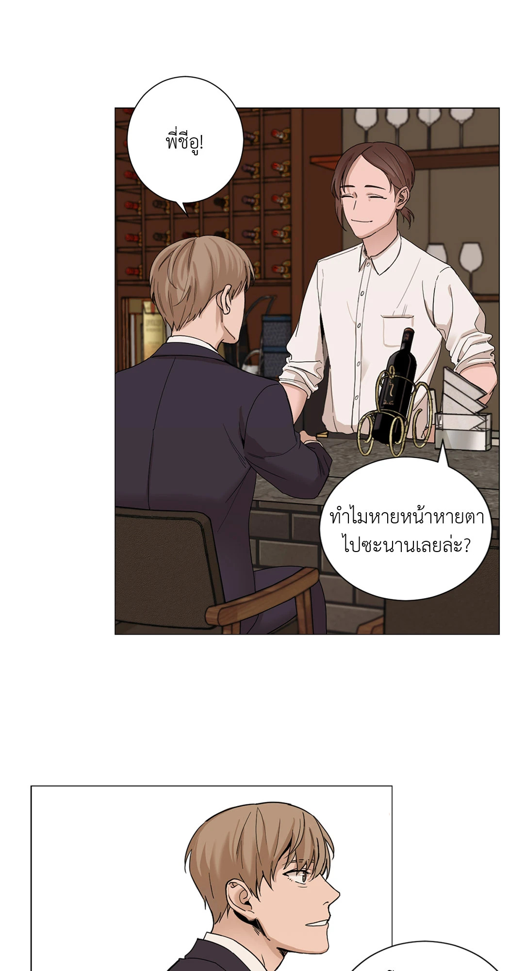 หน้า 35