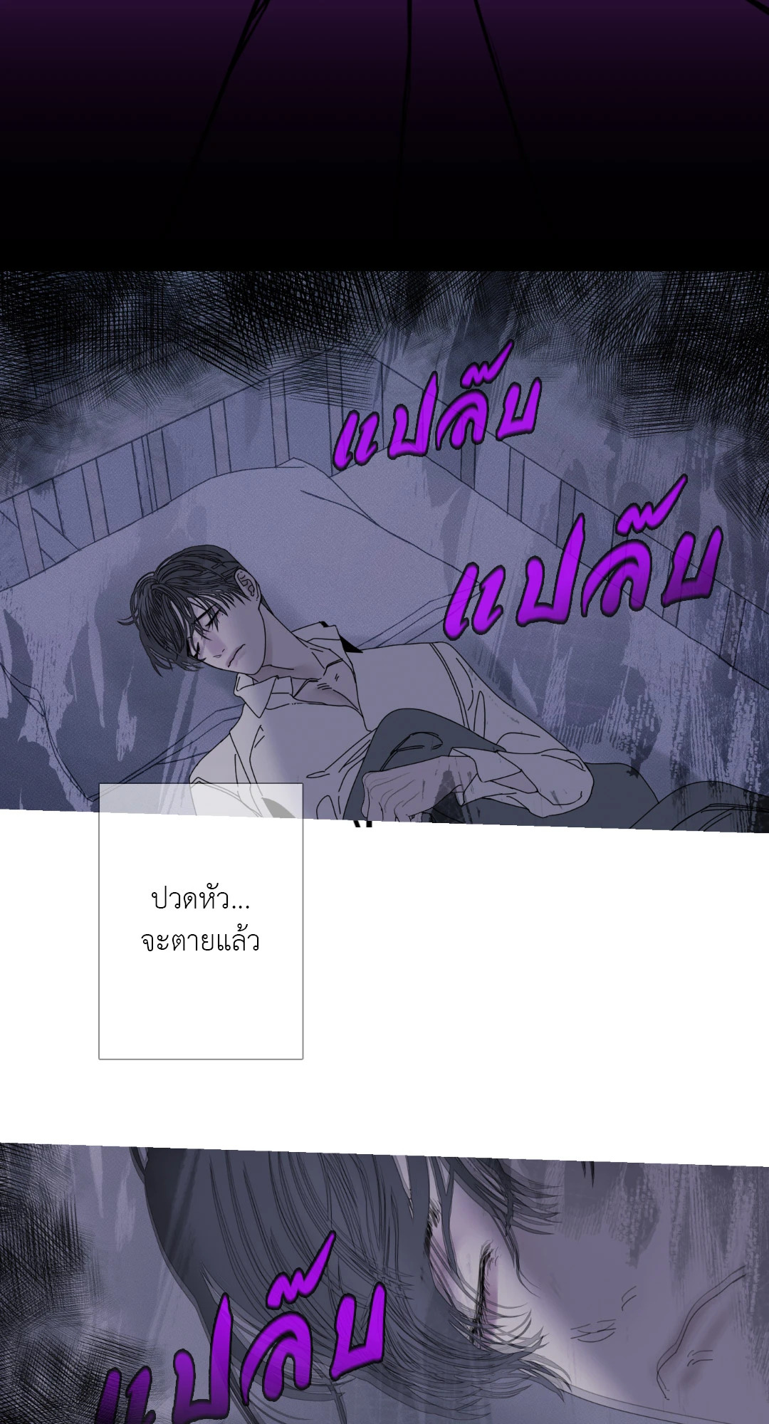 หน้า 39