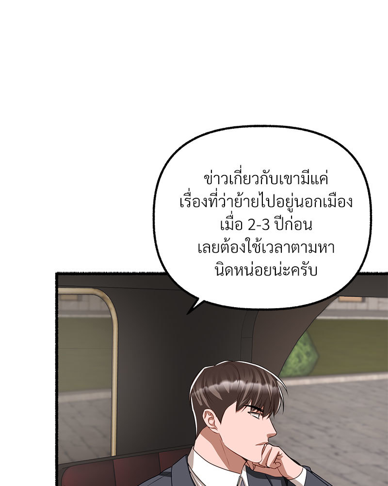 หน้า 98