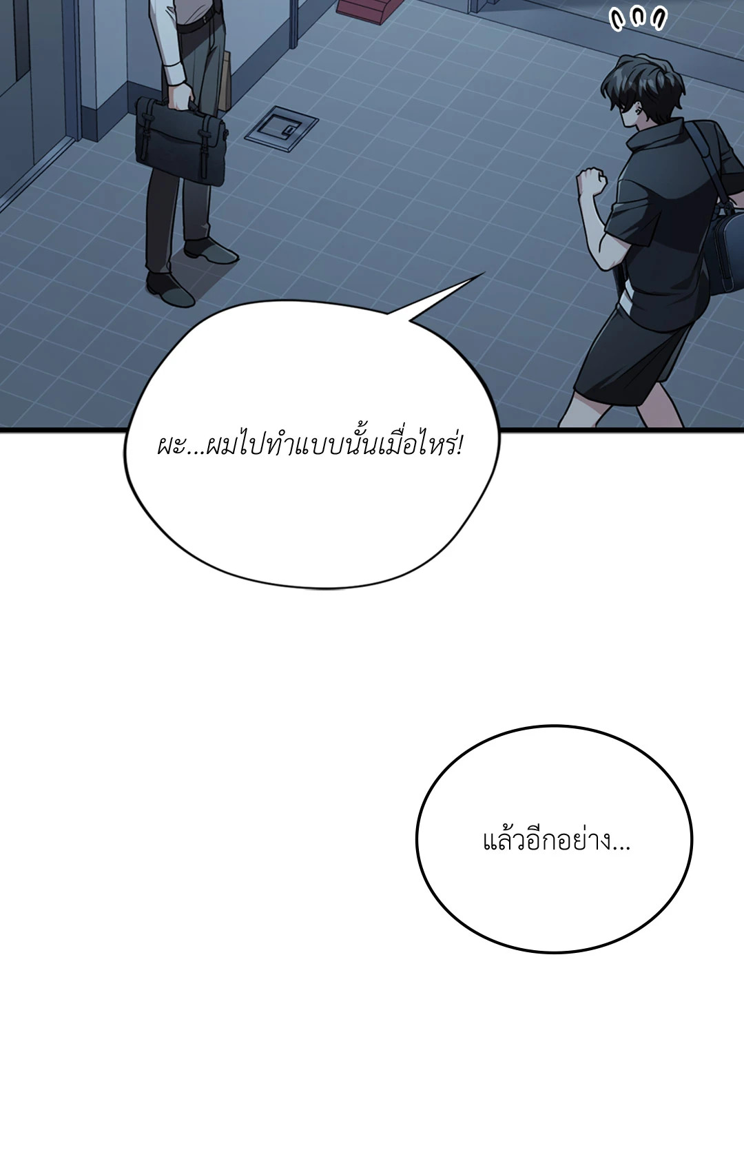 หน้า 90