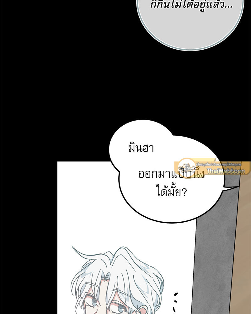 หน้า 75