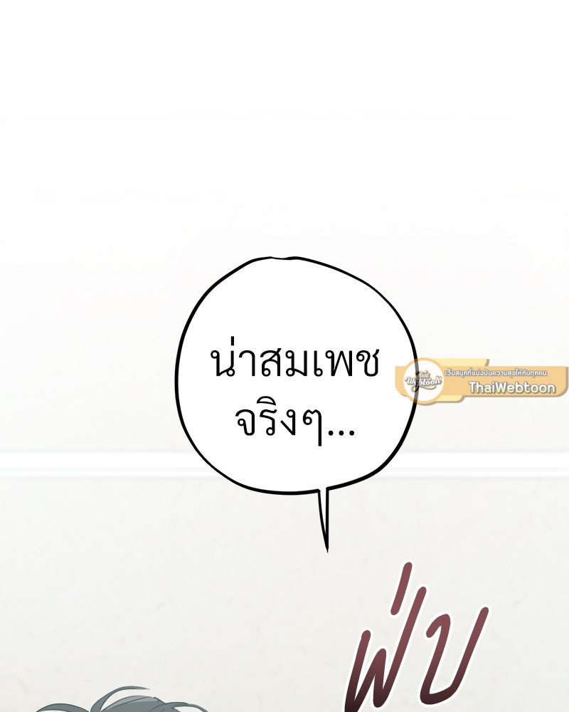 หน้า 153