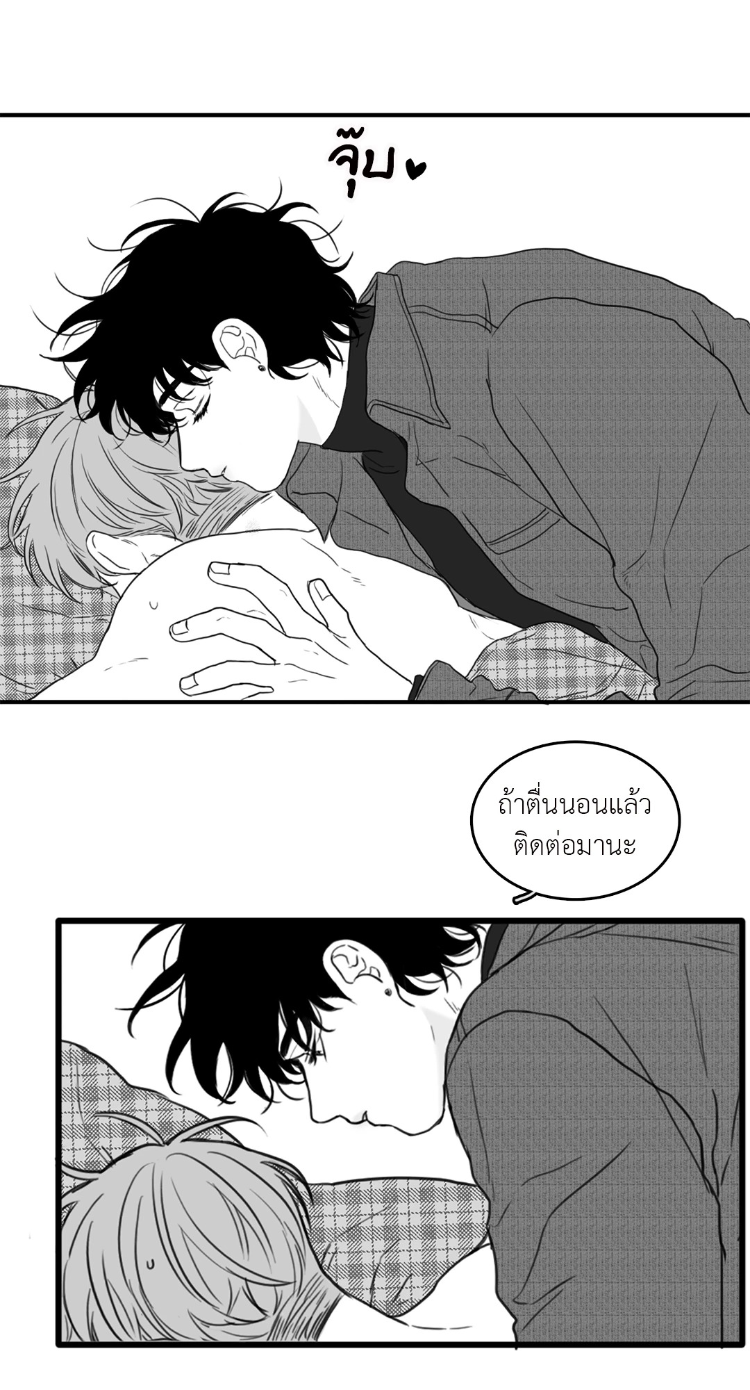 หน้า 24