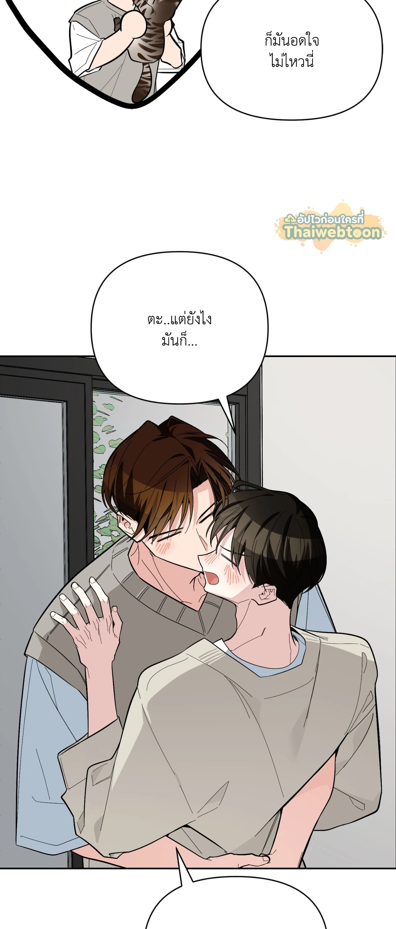 หน้า 80