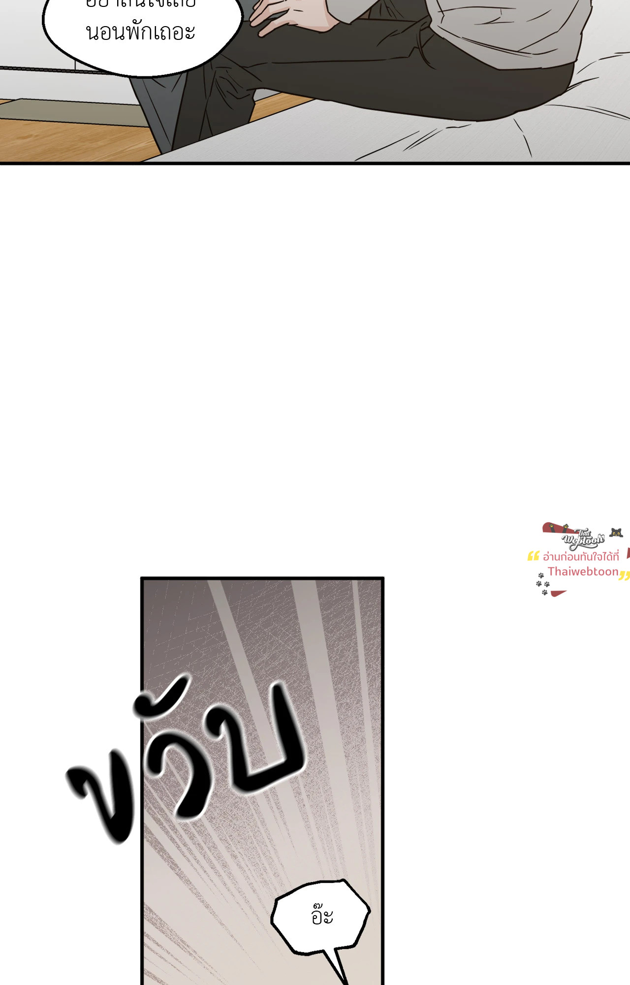 หน้า 68