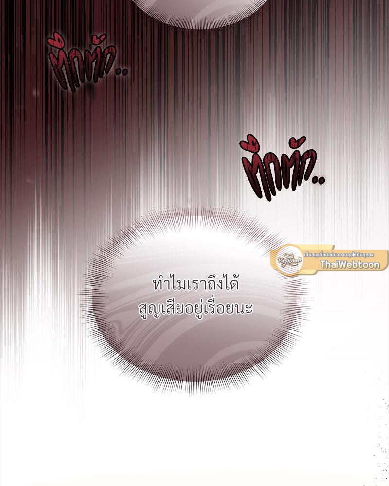 หน้า 114