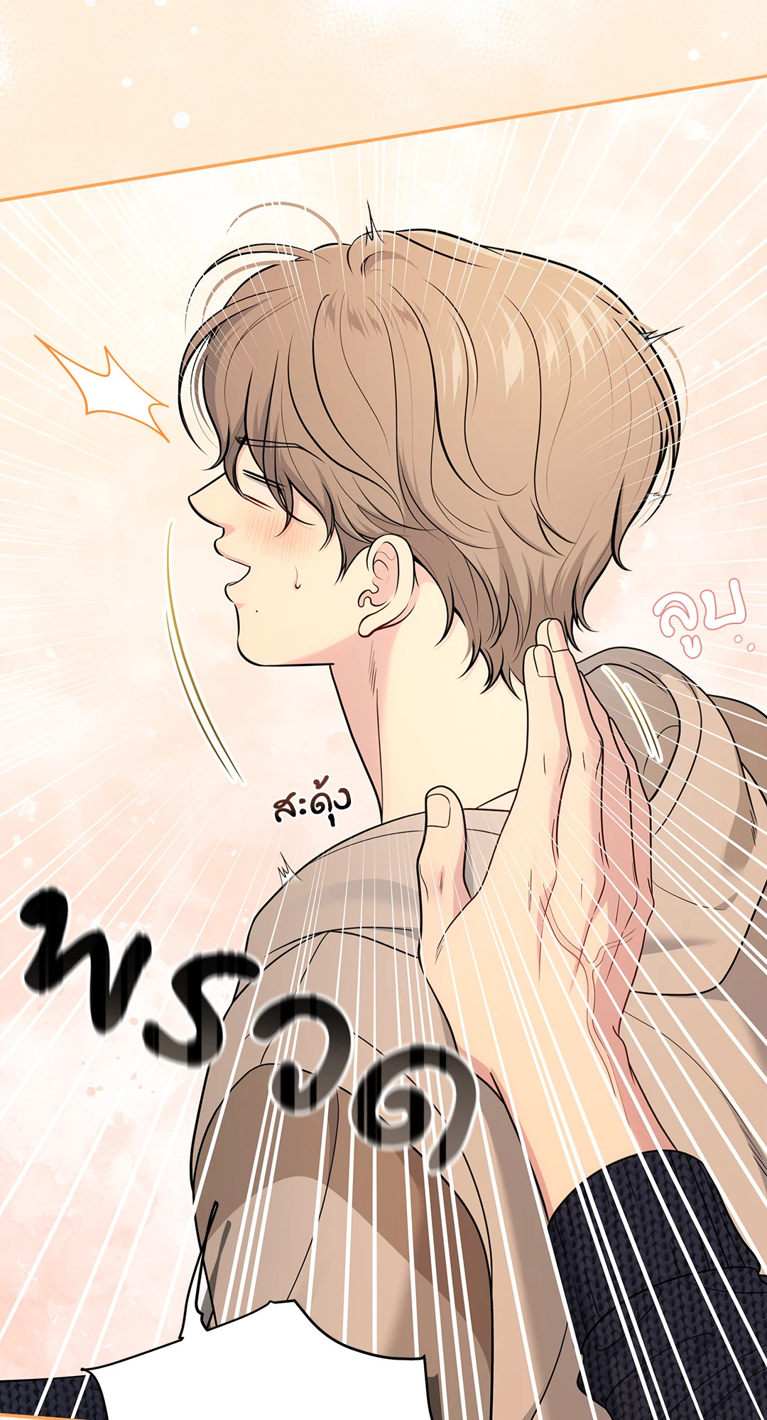 หน้า 56