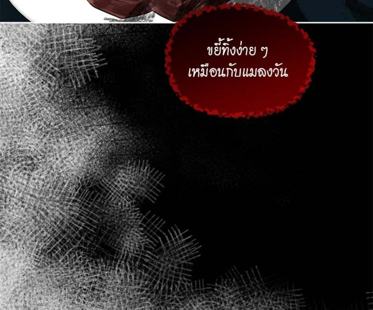 หน้า 129
